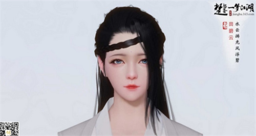 一梦江湖内购版无限元宝版捏脸数据7