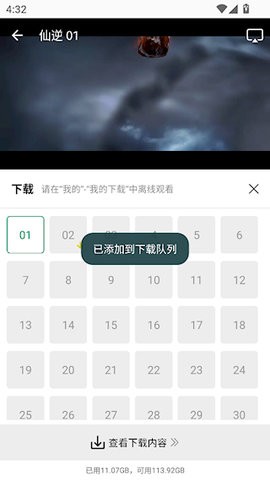 拾光视频 2.0.0 手机版