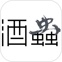 酒虫网官方下载