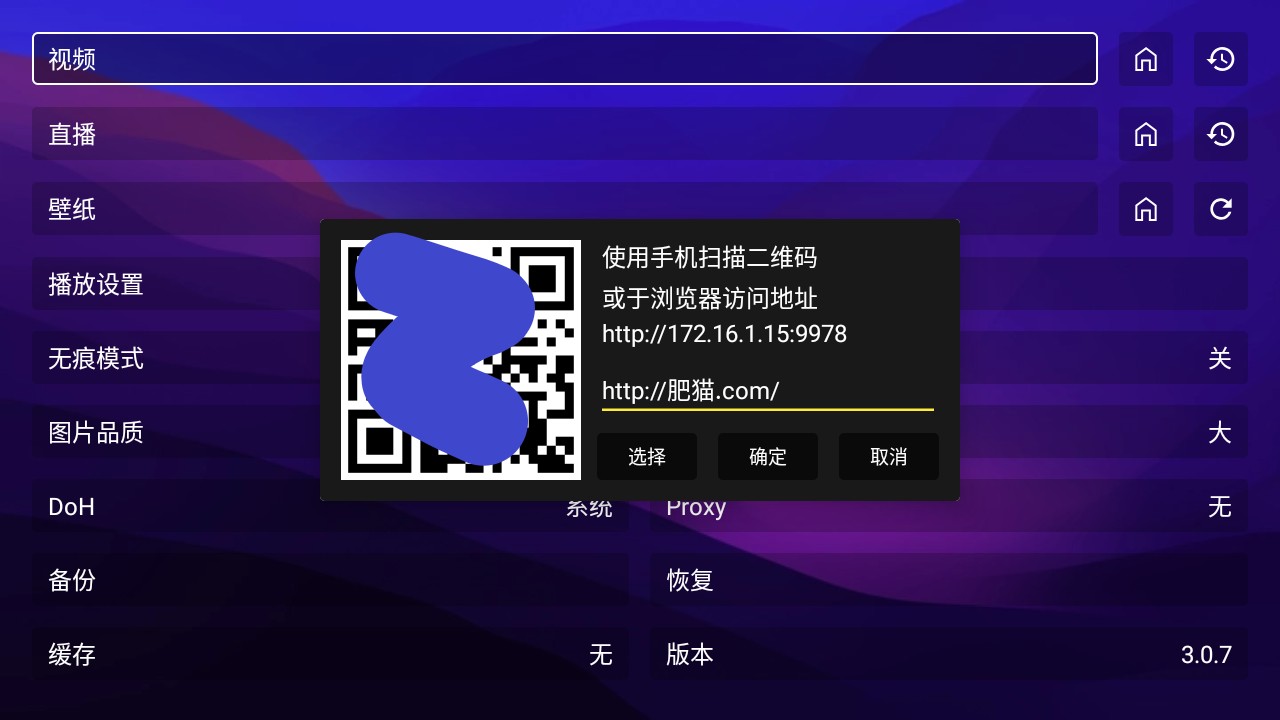 XMBOX TV