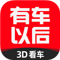 有车以后app官方下载