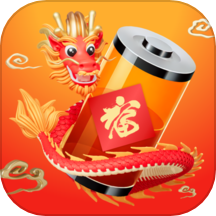 龙福充电最新版下载