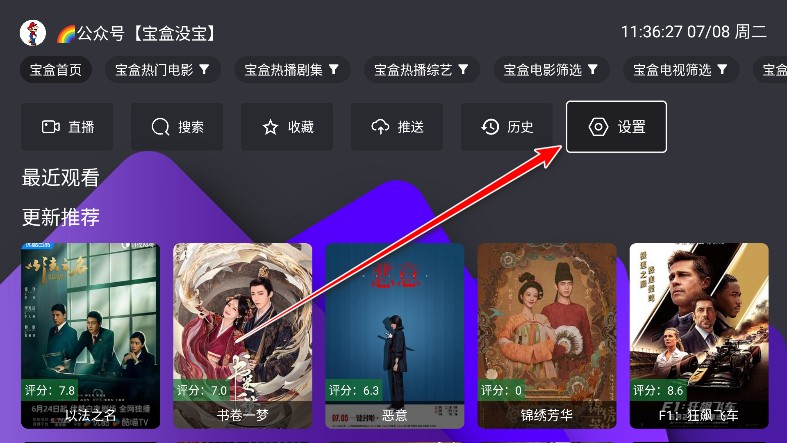 堡盒