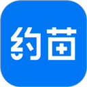 约苗官方版app下载