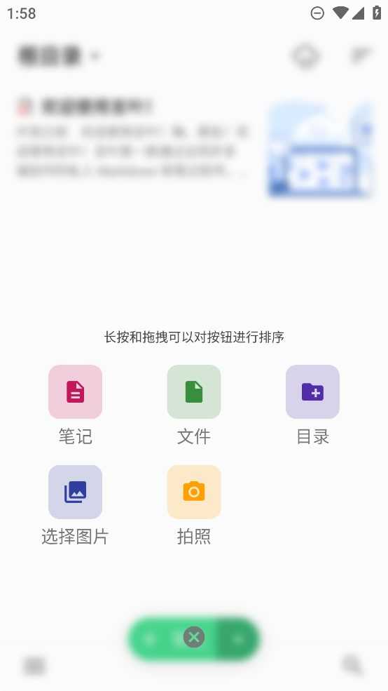 言叶安卓版