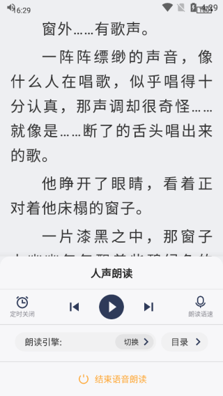 墨香阁