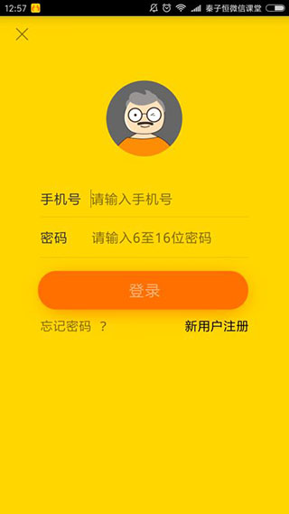 认证步骤截图1