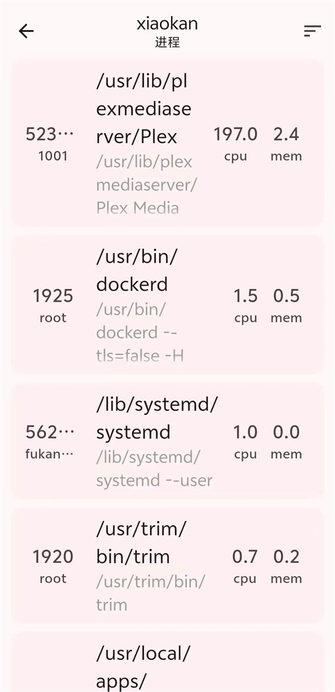 使用教程截图10
