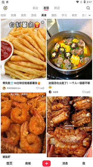 小红书简洁版