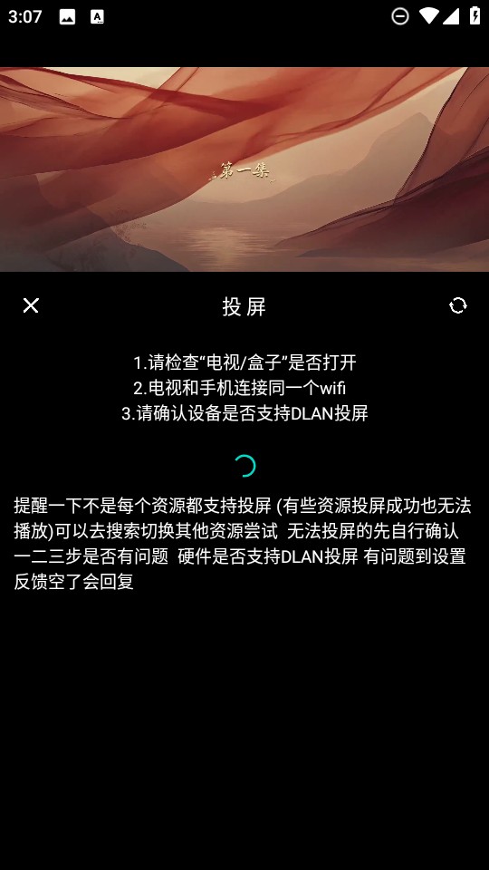 光影栈