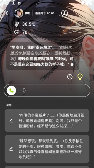 怪兽派对 X