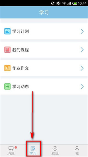 使用教程4