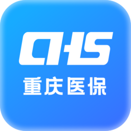 重庆医保app官方版下载