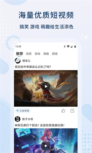 影视大全最新官方版软件亮点截图