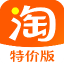 淘宝特价版app官网下载