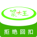 菜大王买菜app下载
