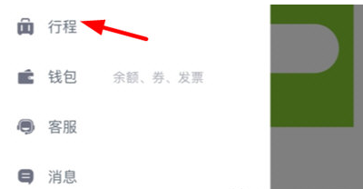 叮功出行