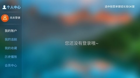 易点看TV官网电视版