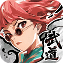 武道风云内置修改器最新版