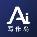 AI写作岛app下载