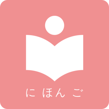 卡卡日语app安卓版