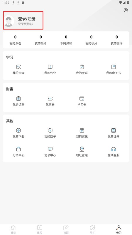 兽医小灶