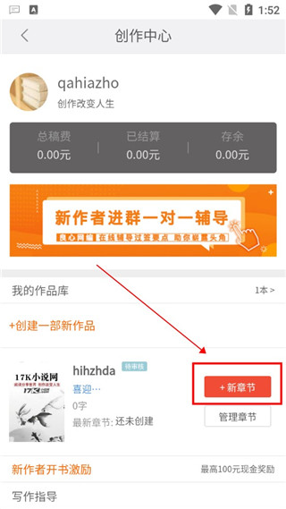 17k小说网