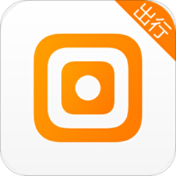 来回出行app官方版下载