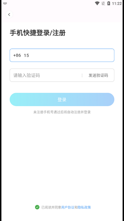 爱云画AI