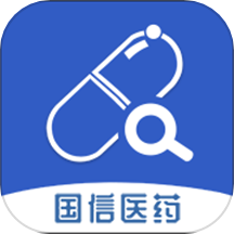 国信医药app官方版