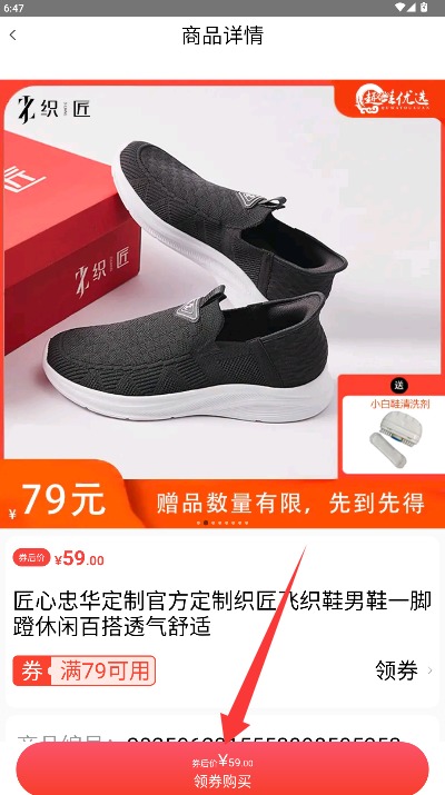 忠华优选