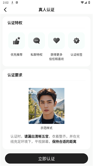 搭子星球