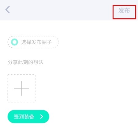 装备前线
