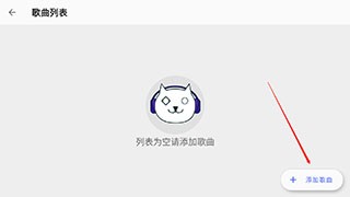 光遇自动弹琴辅助器(免费)无卡密