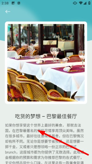 缅甸语翻译助手