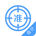会计题库app下载安装