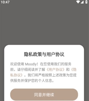 Moodly聊天