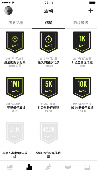 nike run club