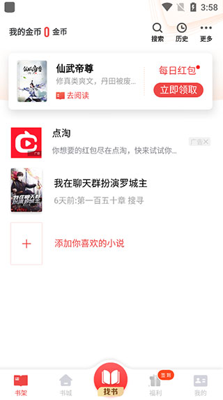 新手使用教程1