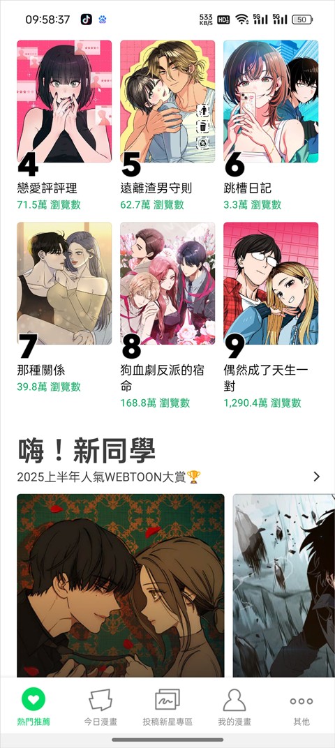 naver webtoon