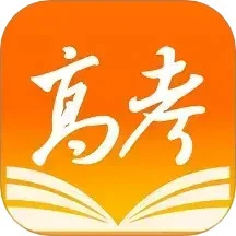 掌上高考AI填志愿免费版