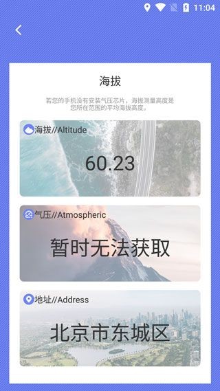 测量尺子