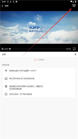 麦田影院 1.1.1 安卓版