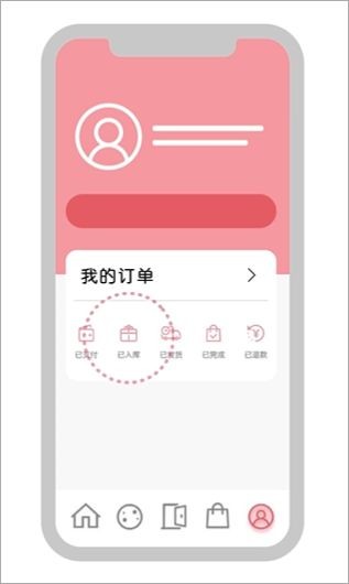 ZOZOTOWN淘淘