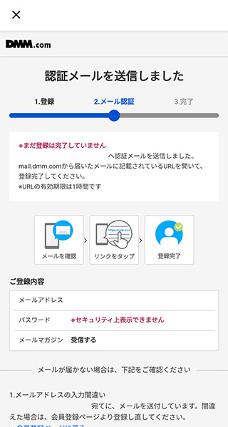 DMMGameStore