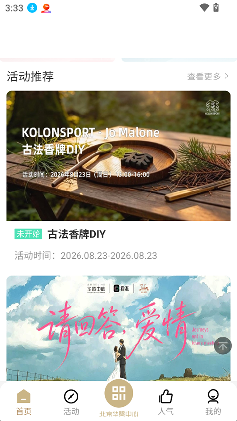 华贸云