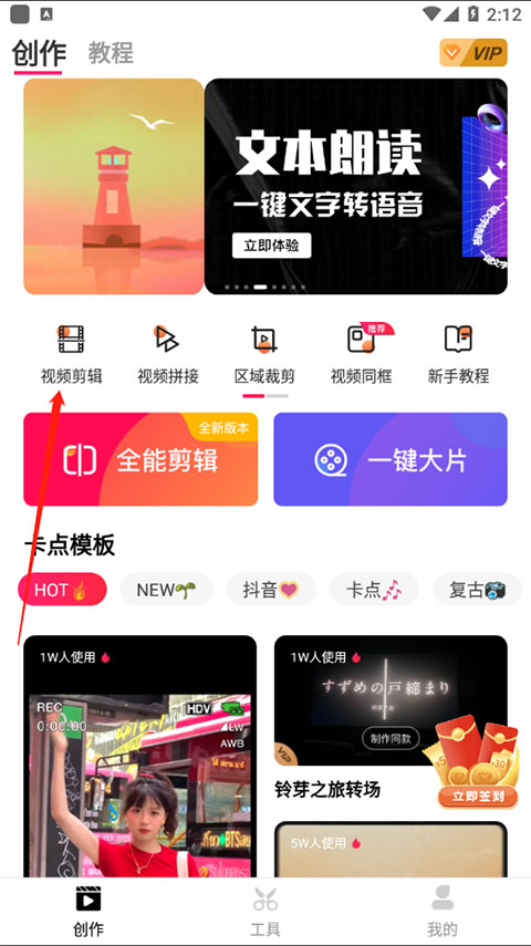 怎么导出视频截图1