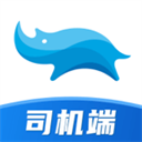 蓝犀牛司机端app官方正版下载