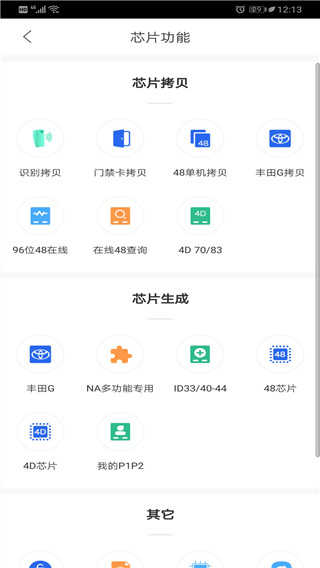 掌上kd手机版