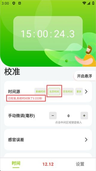 ZK助手